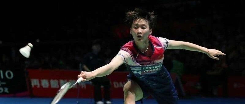 四方球如何练习？国羽一姐陈雨菲亲自讲解