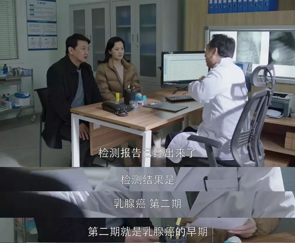 《小欢喜》妈妈被气出乳腺癌：情绪不好，真的要命......