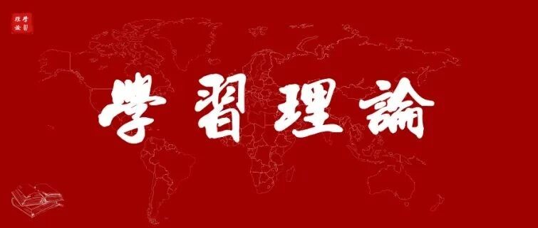 腐败与中国的历史周期律