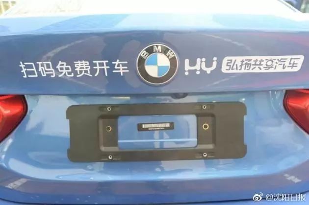 您还没买车吗?那么,恭喜了!未来或许连房子都不用买了!
