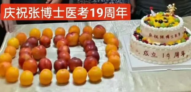 山东泰安庆祝19周年庆素材.jpg