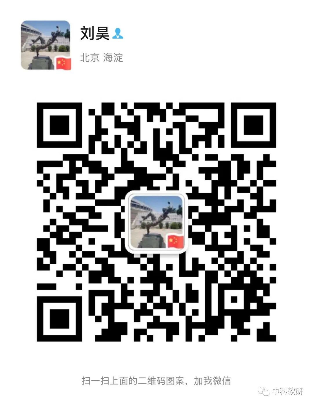 “COMSOL软件+多物理场耦合仿真”培训第十期：网格/流动传热/光电/力学/电磁场分析/经典案例的图2