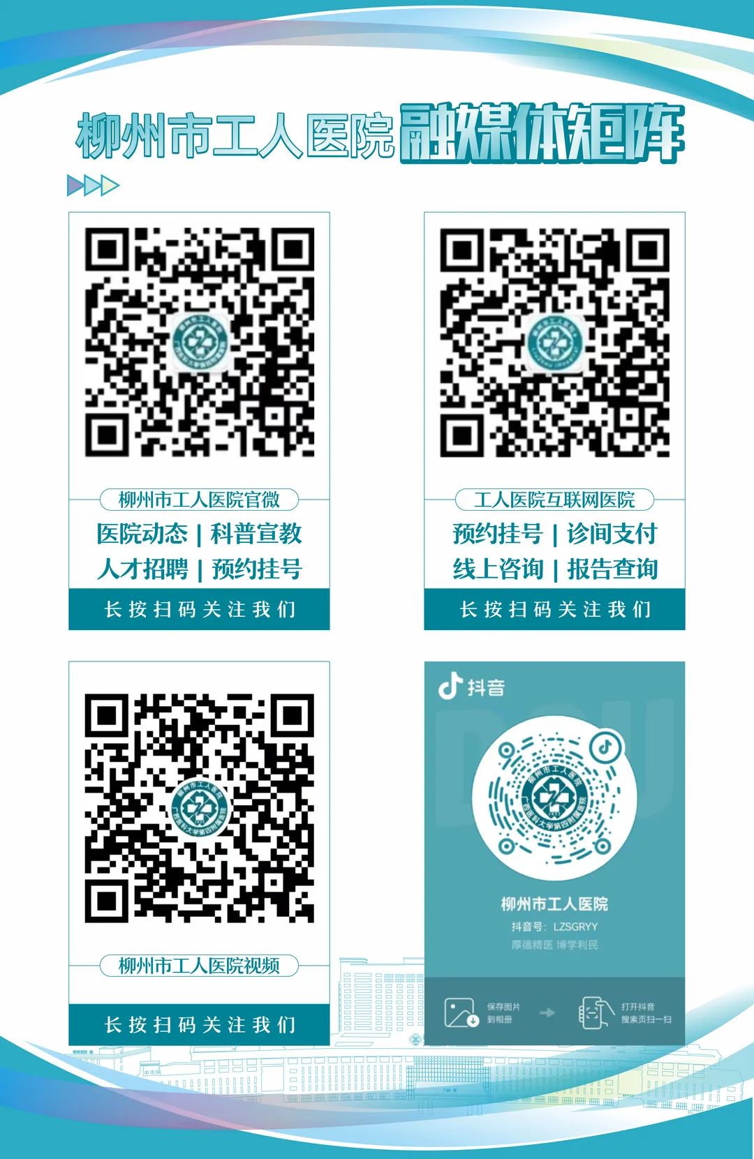 疝气补片怎么用健康科普 | 疝气手术一定要使用补片吗?_新闻资讯_第10张_活检穿刺产品网 疝气补片怎么用健康科普 | 疝气手术一定要使用补片吗?_https://www.jmylbn.com_新闻资讯_第10张