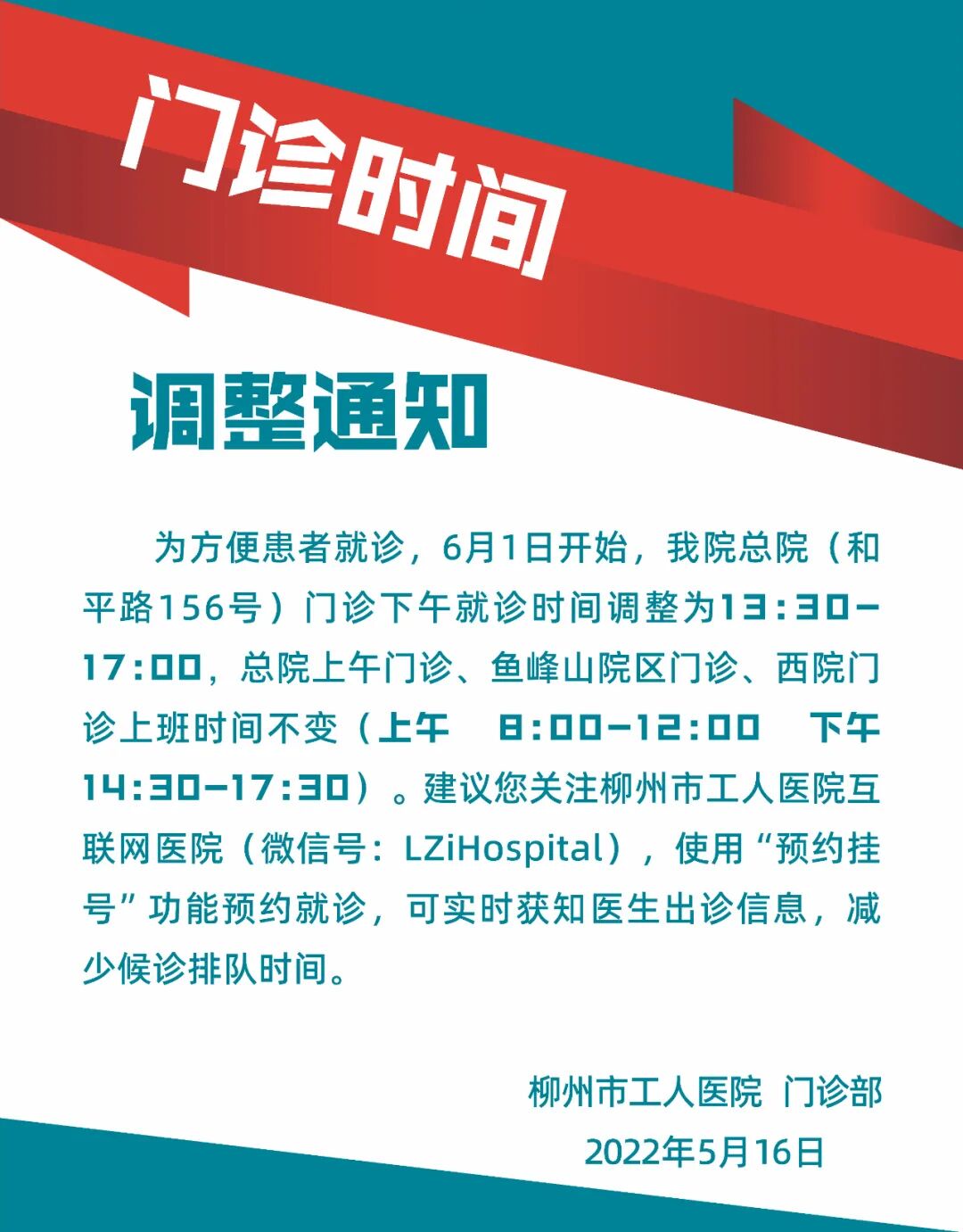疝气补片怎么用健康科普 | 疝气手术一定要使用补片吗?_新闻资讯_第8张_活检穿刺产品网 疝气补片怎么用健康科普 | 疝气手术一定要使用补片吗?_https://www.jmylbn.com_新闻资讯_第8张