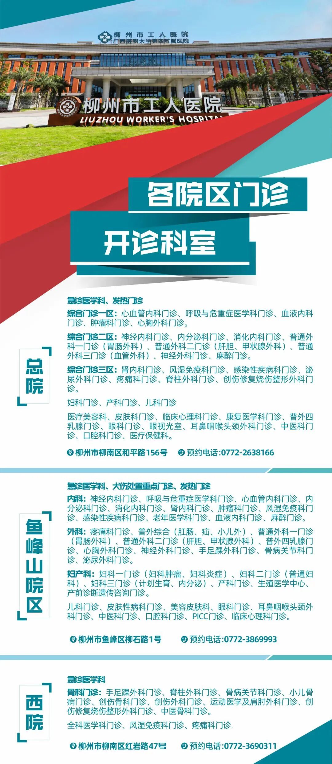 疝气补片怎么用健康科普 | 疝气手术一定要使用补片吗?_新闻资讯_第9张_活检穿刺产品网 疝气补片怎么用健康科普 | 疝气手术一定要使用补片吗?_https://www.jmylbn.com_新闻资讯_第9张