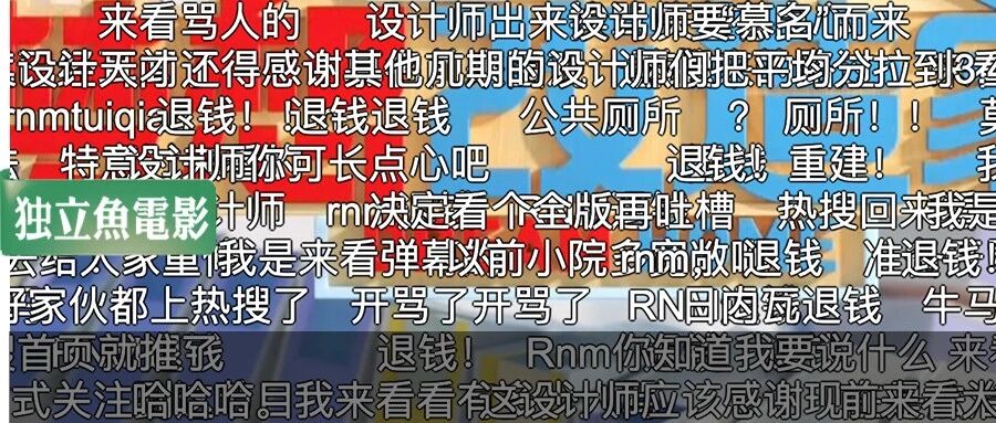 火了八年的国综，被这一集彻底毁了