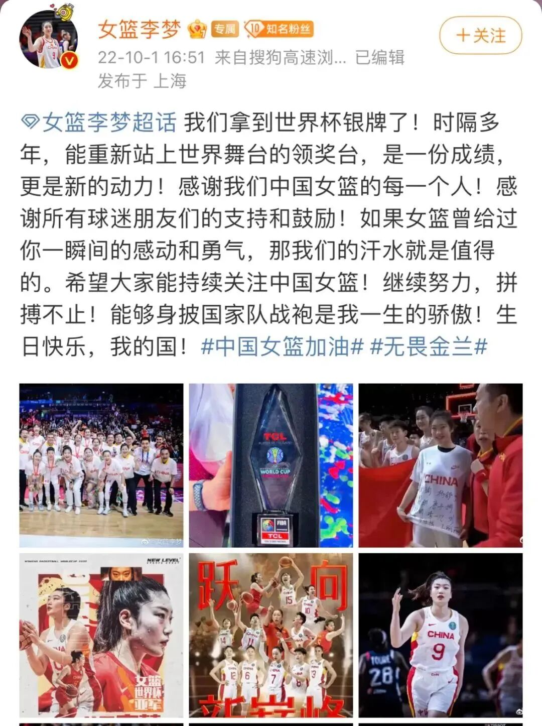 她被爆性丑闻，这次全网都在“洗白”（组图） - 5