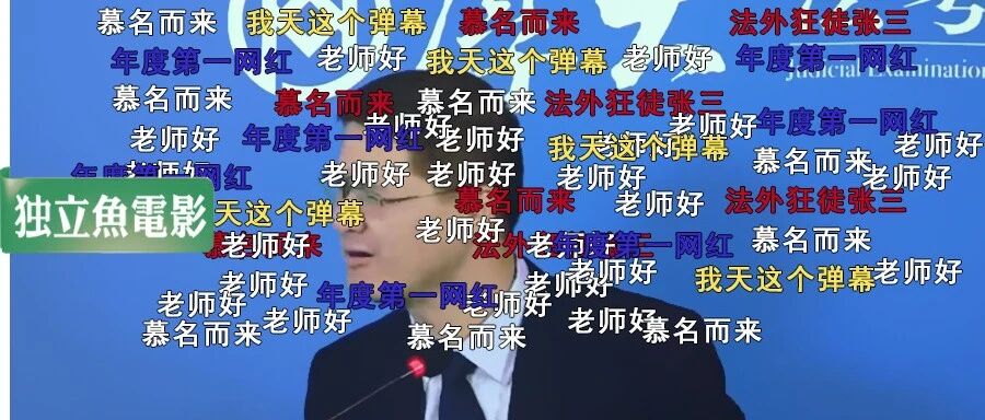 年度第一网红，他凭什么