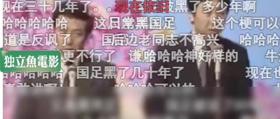 空降热搜第一，这骂战越来越有意思了