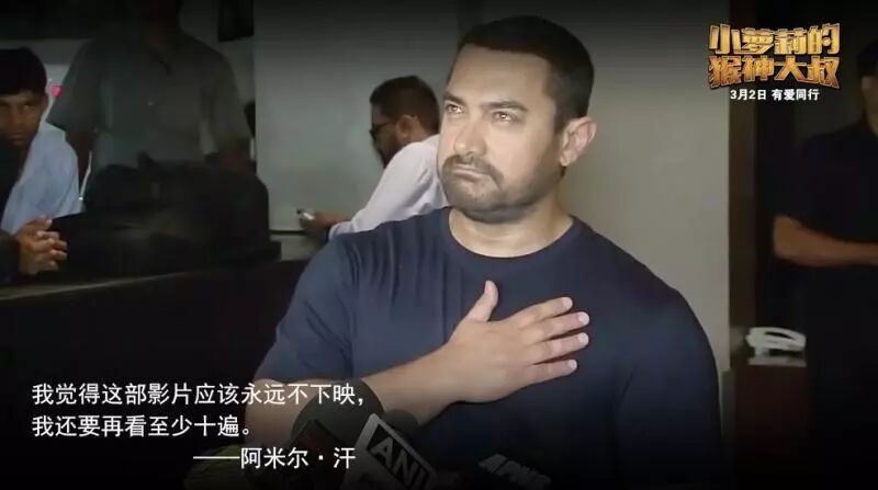 小萝莉的猴神大叔