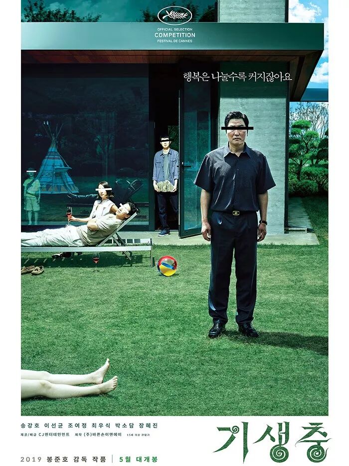 韩国rapper分级排行榜_韩国电影分级_东流电影限制分级