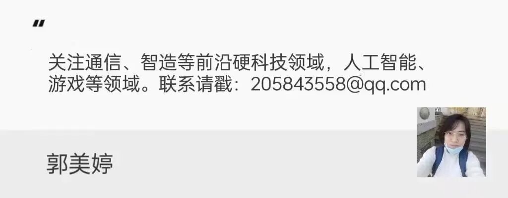 中芯国际9月9日起复牌