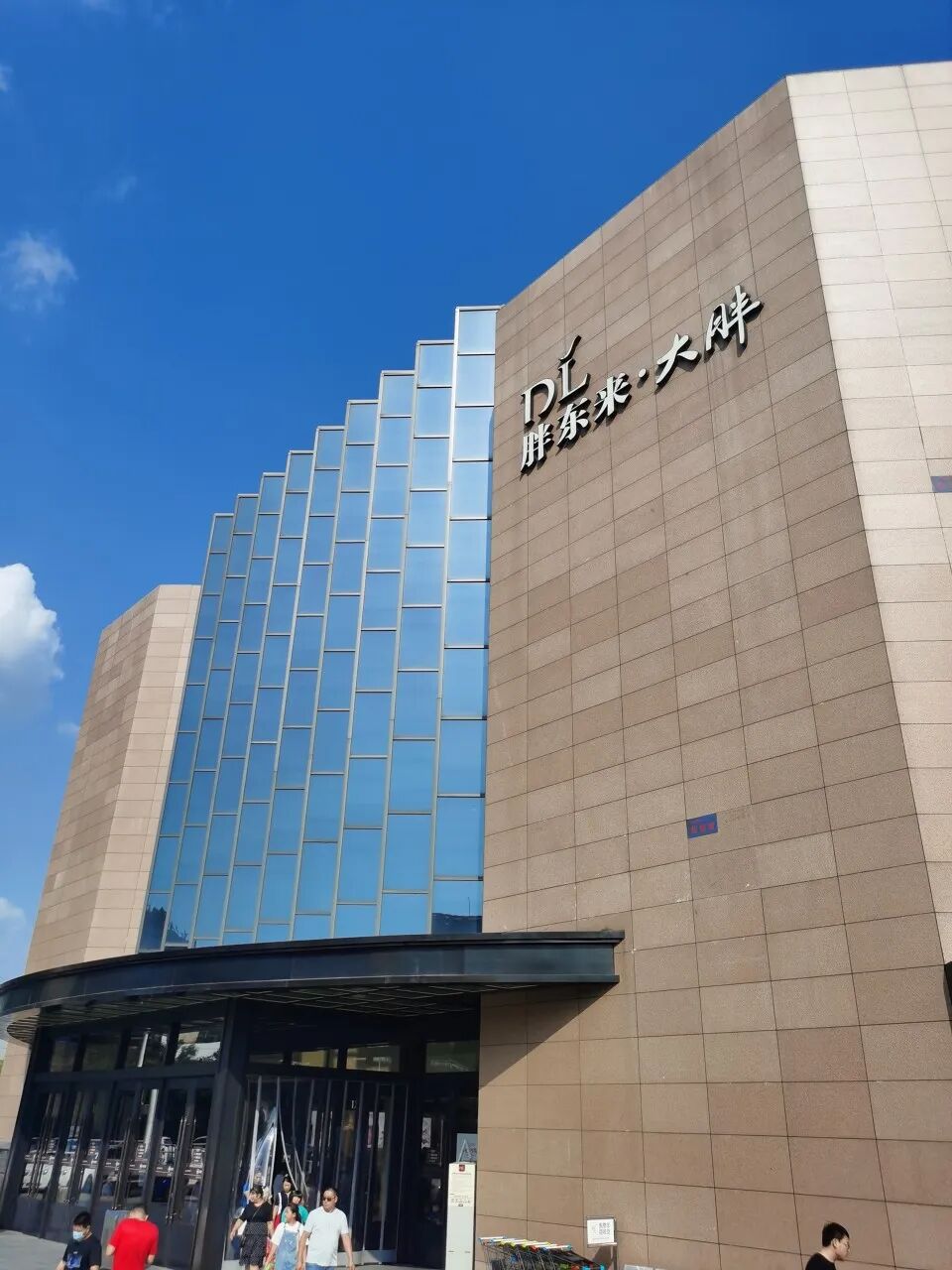 图源:图虫在许昌上大学的唐婷就对时代财经指出,去年代购变多之后