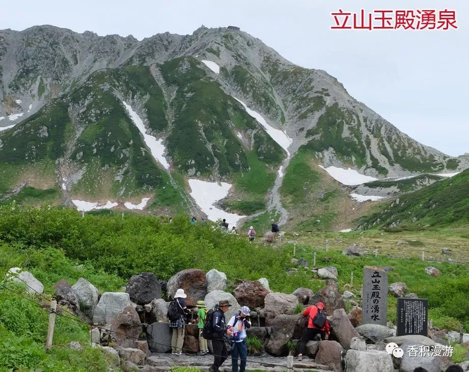 飞騨山脉绿一夏之四 穿山越岭从黑部到立山 香积漫游 微信公众号文章阅读 Wemp