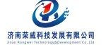 济南招聘 | 济南荣威科技发展公司招聘（底薪3500元、年终奖）