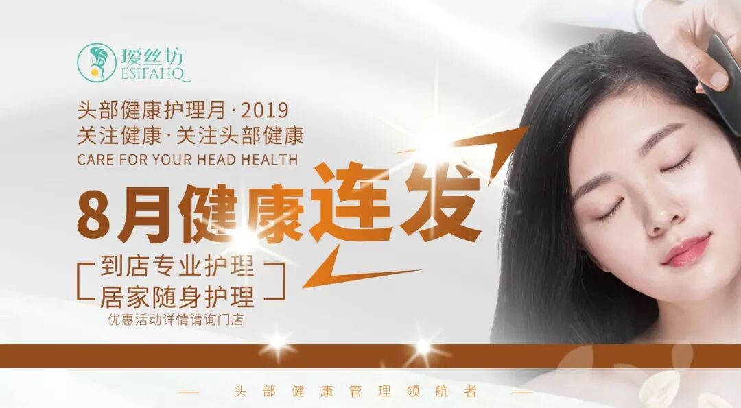 来个头皮按摩操怎么样？