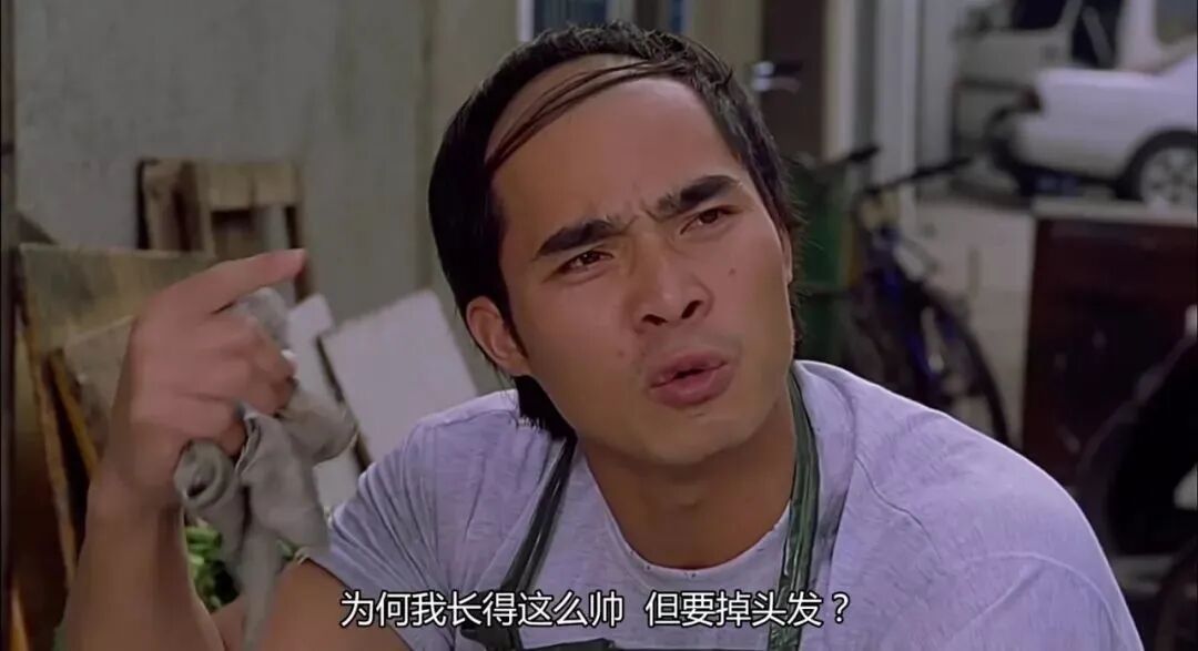 男性为什么更易秃顶？原因是....