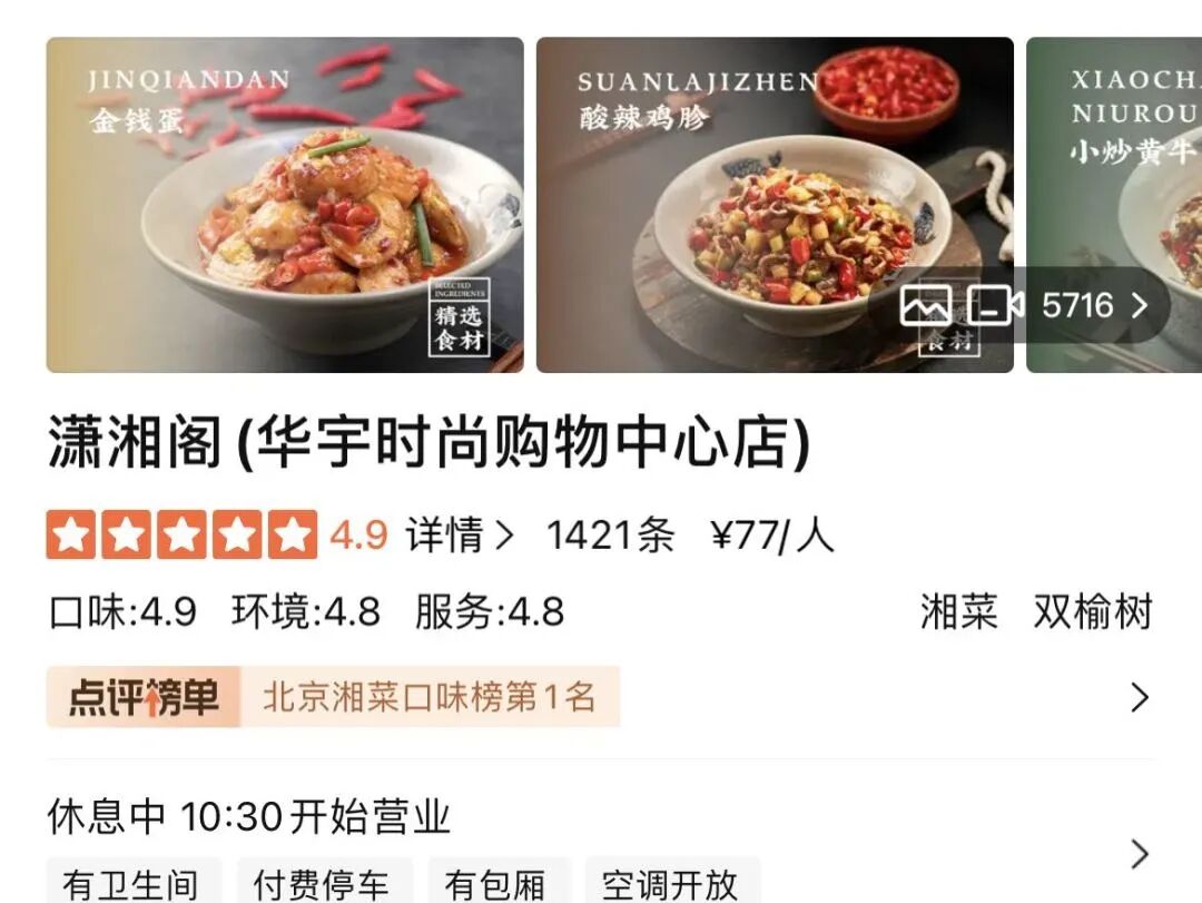 ����10�꣬��˽硰�컨�塱������ֿ��µ꣬����5�ۿ��ԣ�