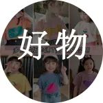 特价捡漏 | 纯棉短袖3件不到40元，超值福利，手慢无...