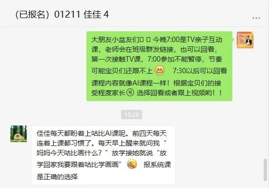 德国资讯| 培养3-8岁孩子这样学画画，长大后他一定会感激你！0元抢报AI美术课，仅剩最后30个名额！