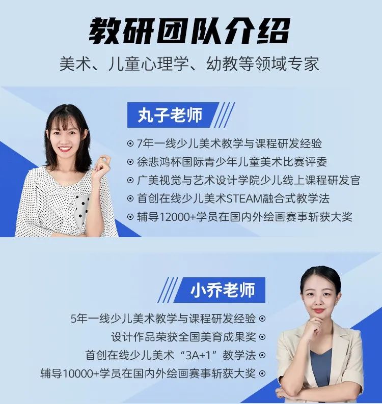 德国资讯| 培养3-8岁孩子这样学画画，长大后他一定会感激你！0元抢报AI美术课，仅剩最后30个名额！
