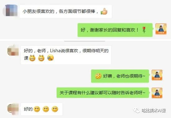 德国资讯| 培养3-8岁孩子这样学画画,长大后他一定会感激你!0元抢报AI美术课,仅剩最后30个名额!-微信头条网 德国资讯| 培养3-8岁孩子这样学画画,长大后他一定会感激你!0元抢报AI美术课,仅剩最后30个名额!
