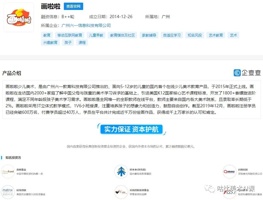 德国资讯| 培养3-8岁孩子这样学画画,长大后他一定会感激你!0元抢报AI美术课,仅剩最后30个名额!-微信头条网 德国资讯| 培养3-8岁孩子这样学画画,长大后他一定会感激你!0元抢报AI美术课,仅剩最后30个名额!