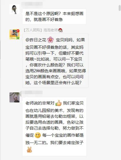 德国资讯| 培养3-8岁孩子这样学画画,长大后他一定会感激你!0元抢报AI美术课,仅剩最后30个名额!-微信头条网 德国资讯| 培养3-8岁孩子这样学画画,长大后他一定会感激你!0元抢报AI美术课,仅剩最后30个名额!