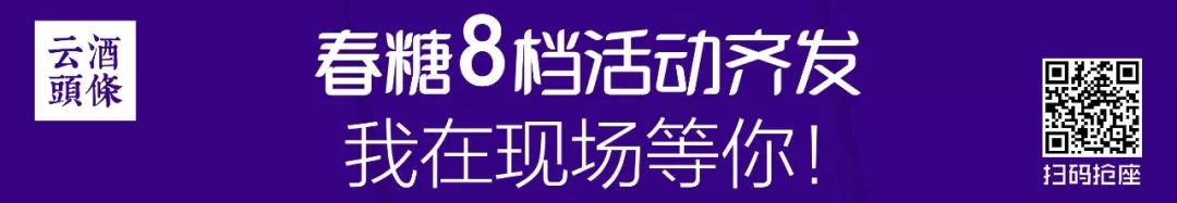 茅台最嚴「瘦身令」下，這家酒商為何獲李明燦寫信感謝？｜雲酒獨家 運動 第1張