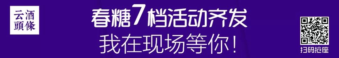 茅台最嚴「瘦身令」會否推倒多米諾骨牌，開發商前路難卜？｜雲酒觀察 健康 第1張