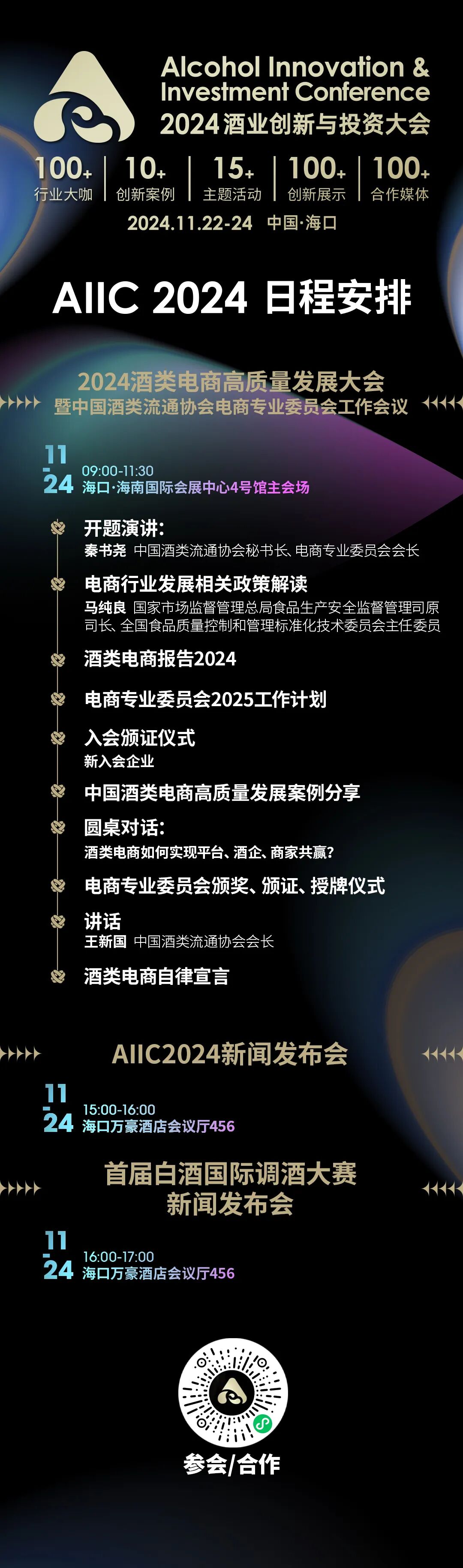 微信图片_20241121101425.jpg