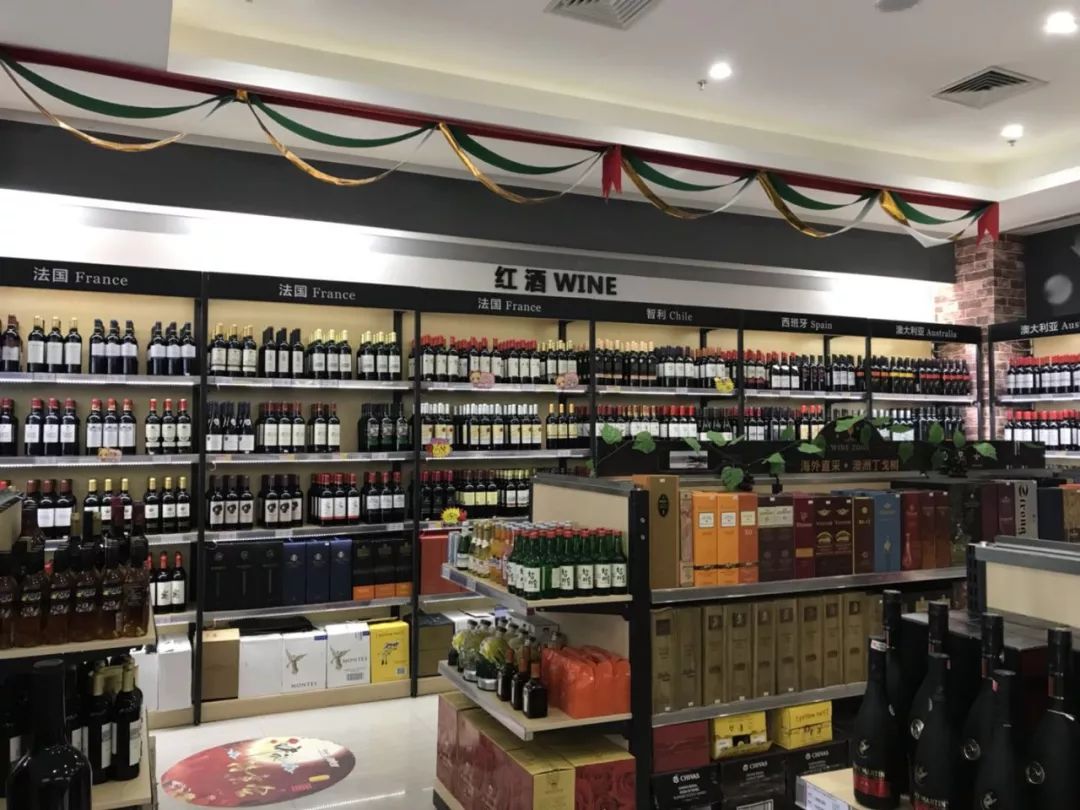 酒仙网实体店图片