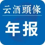 读懂侯孝海这三句话，便读懂了华润啤酒