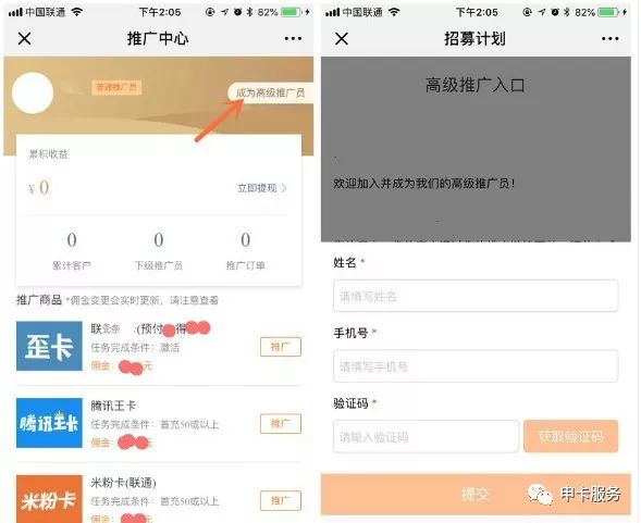 【躺赚时代来袭】动动手指分享即可赚钱，就是这么简单