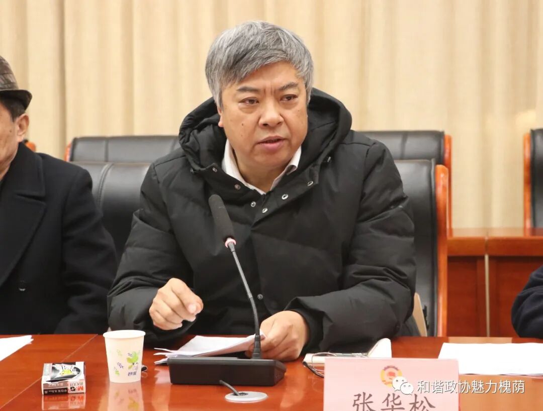 商量在槐荫徐宾主持召开讲好槐荫故事以五兴促西兴研讨会