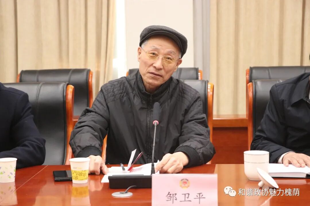 商量在槐荫徐宾主持召开讲好槐荫故事以五兴促西兴研讨会