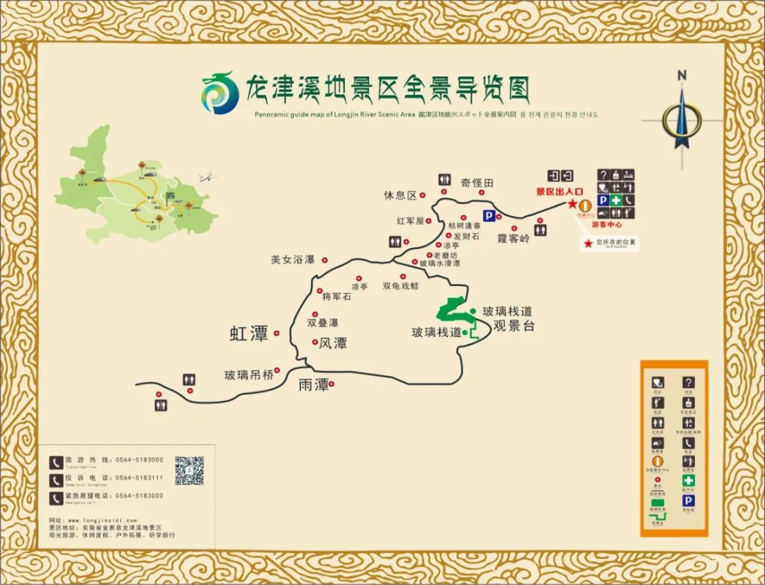 广东惠州龙溪地图图片