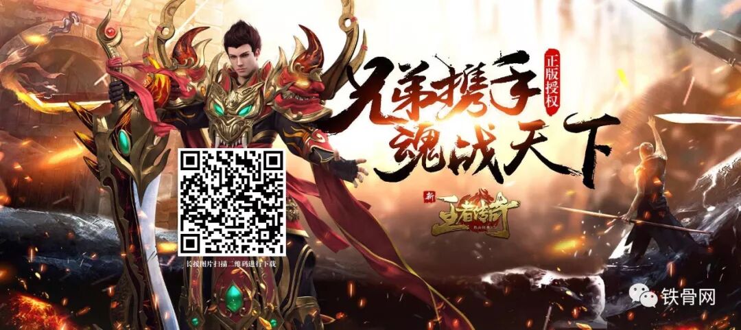 有网页版的传奇吗手游,有网页版的传奇吗知乎