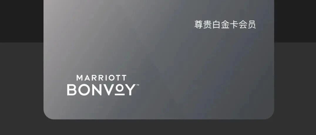 万豪闪促叠加30元抵扣券，全国300+店可用，4月8日截止