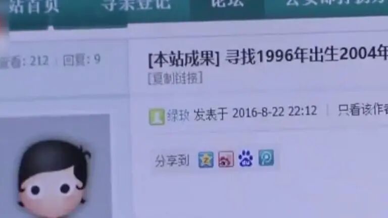 泪目！广东7岁男孩被拐13年后，在大排档吃生蚝时，突然说道：这味道，好像是我亲生父亲的手艺！