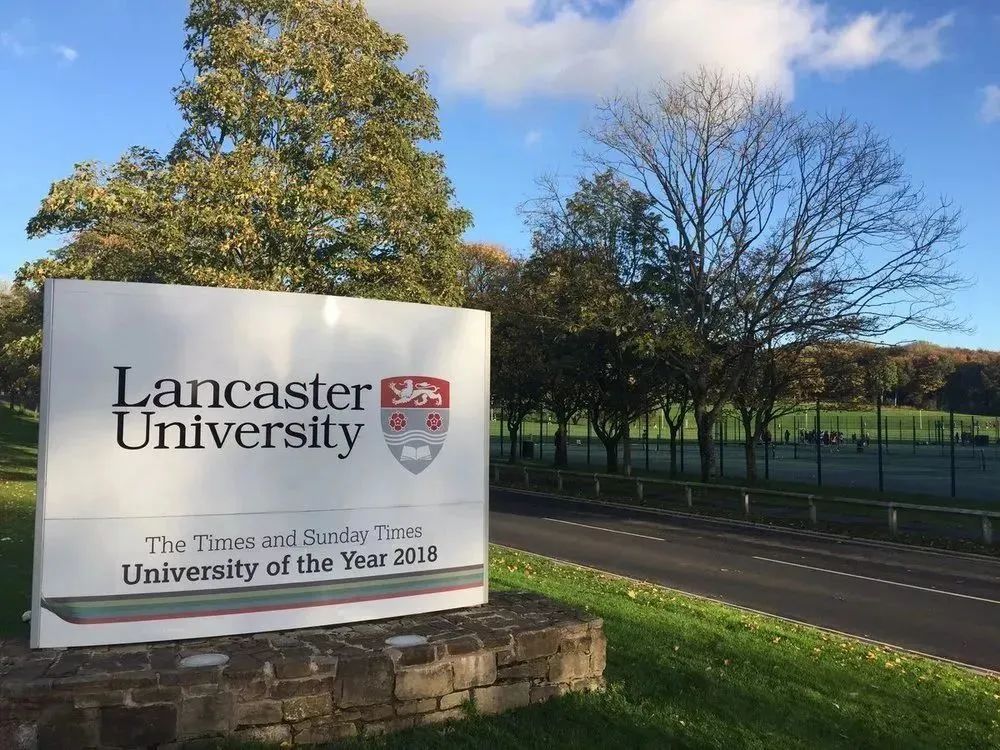 兰卡斯特大学英国排名图片