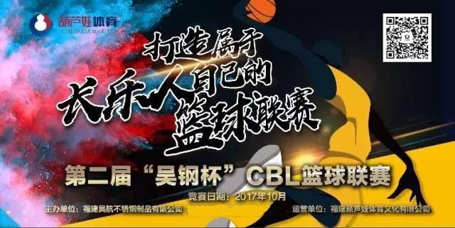 &ldquo;薛氏兄弟&rdquo;接管比赛，陆丰篮球俱乐部巧胜友昌物流；居之安&ldquo;火力全开&rdquo;轻取金海岸房产！