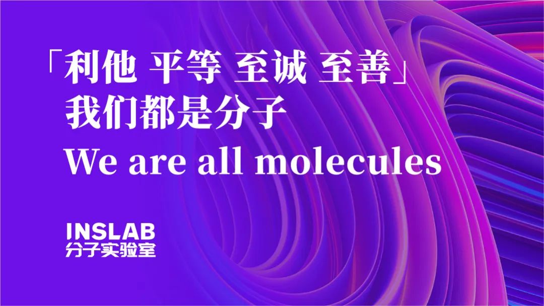 元保集团李颖：AI人机协同，预见保险全面智能时代