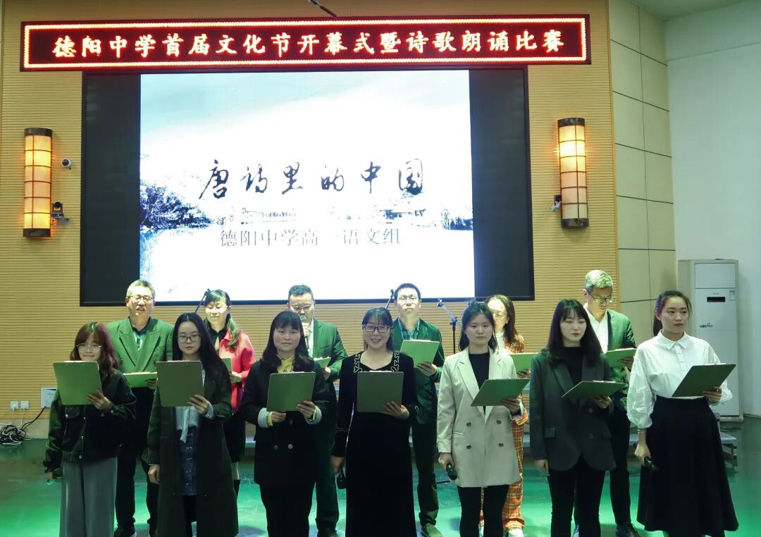 传承经典 尚美崇德 德中邀您共赏文化盛宴