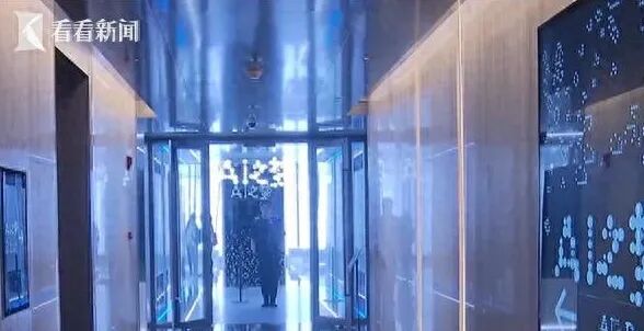 上海中心：国内首个AI沉浸式体验项目投入运营