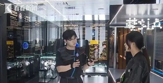 上海中心：国内首个AI沉浸式体验项目投入运营