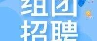 【组团招聘】2026年洛阳市春季名企名校行重庆大学站