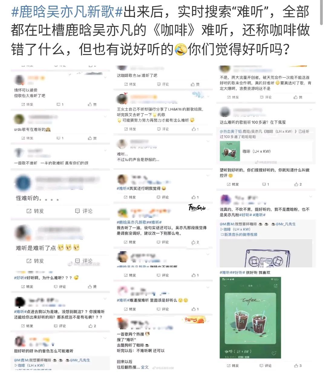 鹿晗吳亦凡新歌別有目的？周冬雨d賭協議？趙露思拉踩熱巴？朱亞文走王凱路線？宋茜鵝廠合作？ 娛樂 第4張