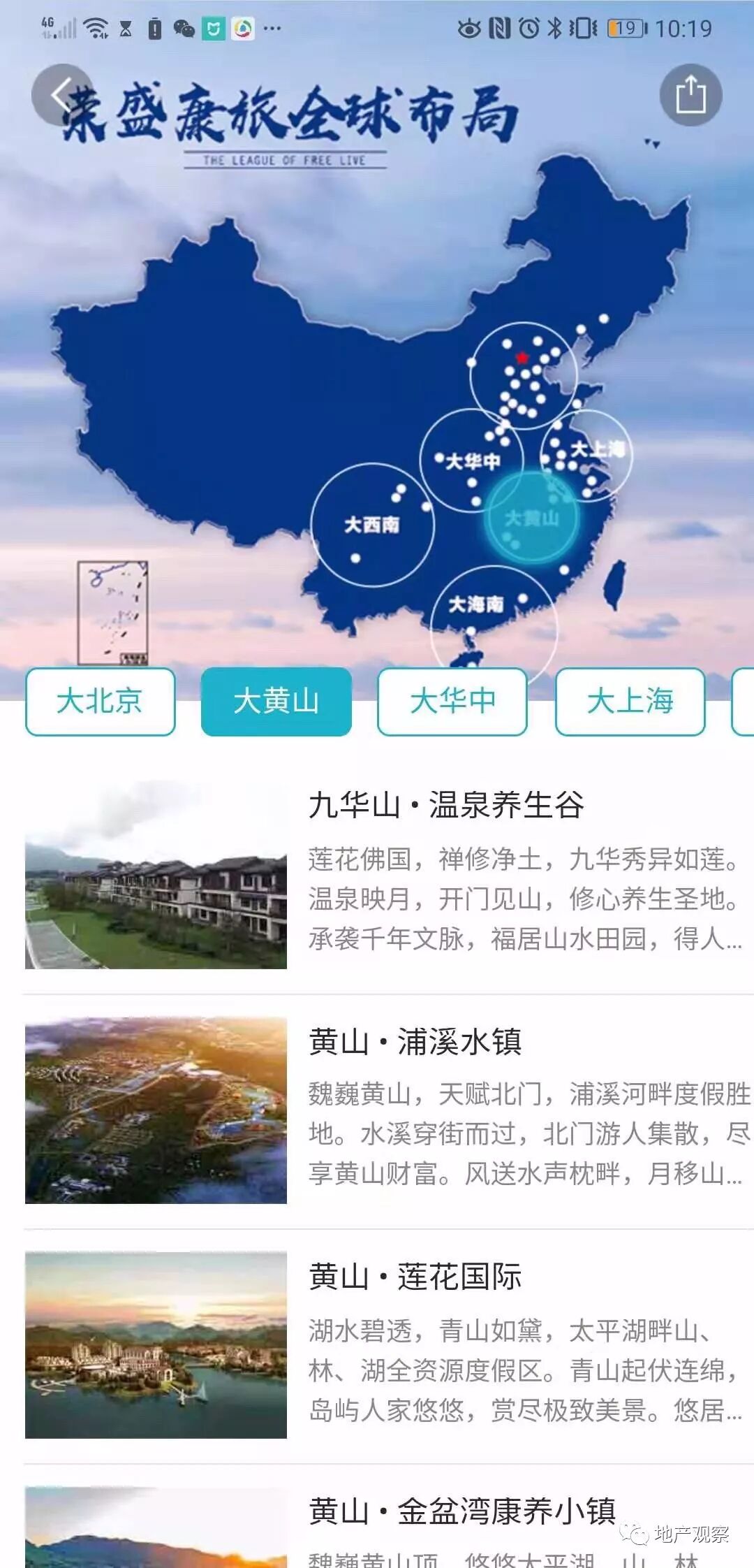 适合农村创业项目_适合大学生创业项目_适合小镇的创业项目