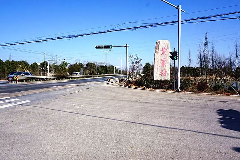 【寻梦乡愁】你知道唐末起义军首领黄巢吗?泗安有个村与他大有关系